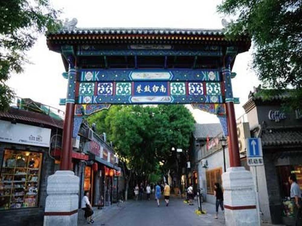 Inner Mongolia Hotel Forbidden City Pekin Zewnętrze zdjęcie